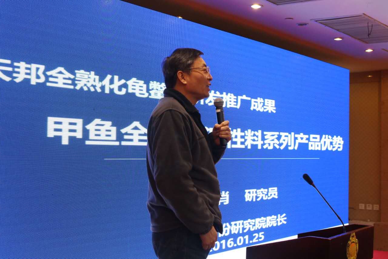 天邦股份副總裁、天邦研究院院長 陸裕肖