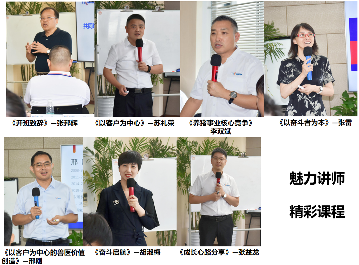 筑夢天邦，奮斗起航 (1).png