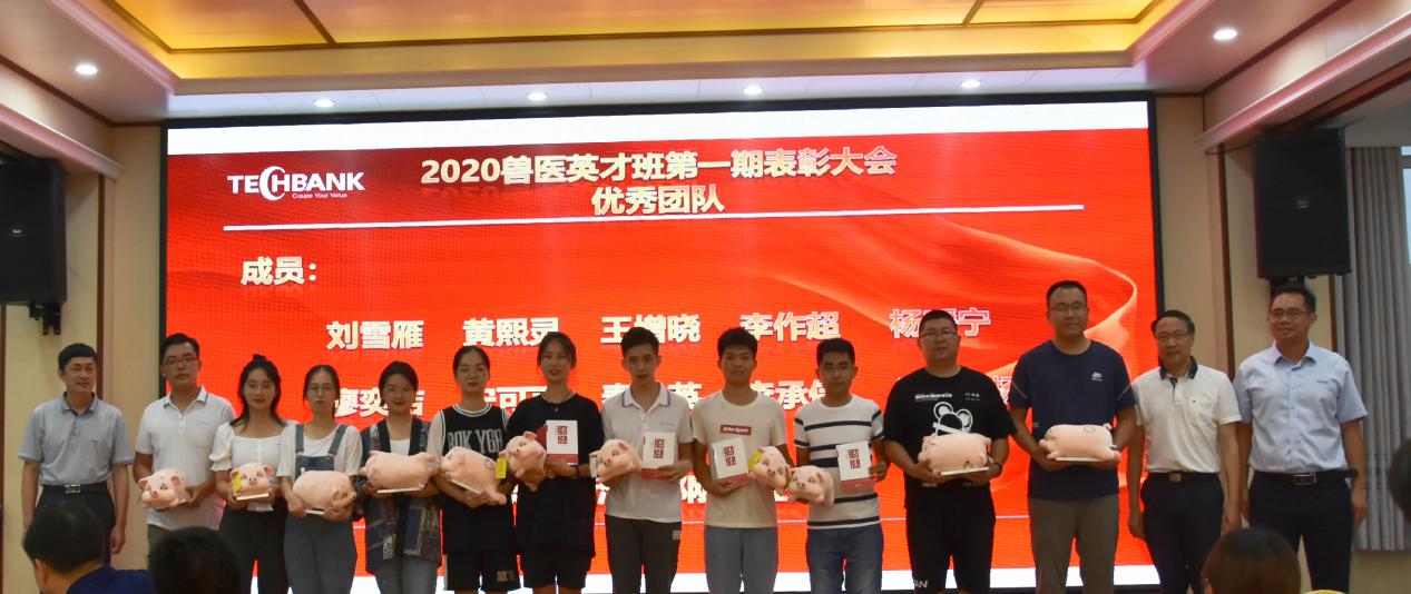 筑夢天邦，奮斗起航 (7).jpg